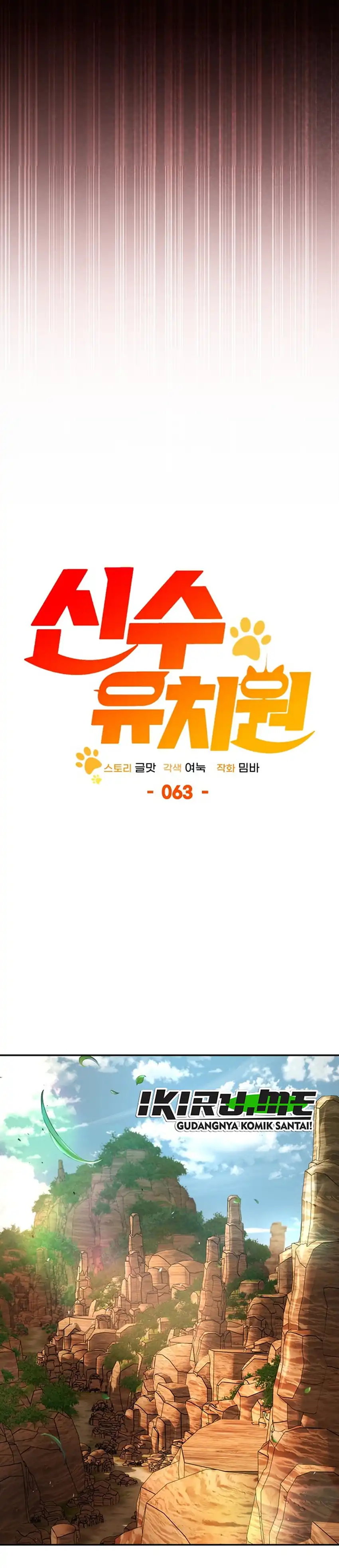 Shinsoo Kindergarten Chapter 63 halaman 19
