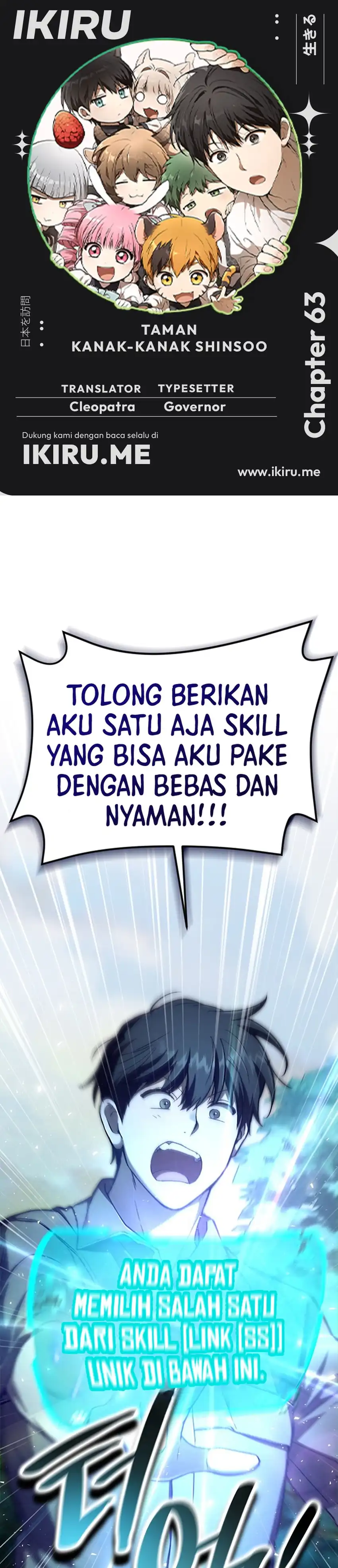 Shinsoo Kindergarten Chapter 63 halaman 1