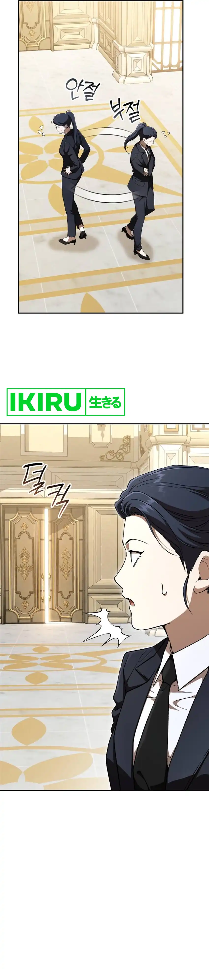 Shinsoo Kindergarten Chapter 69 halaman 3