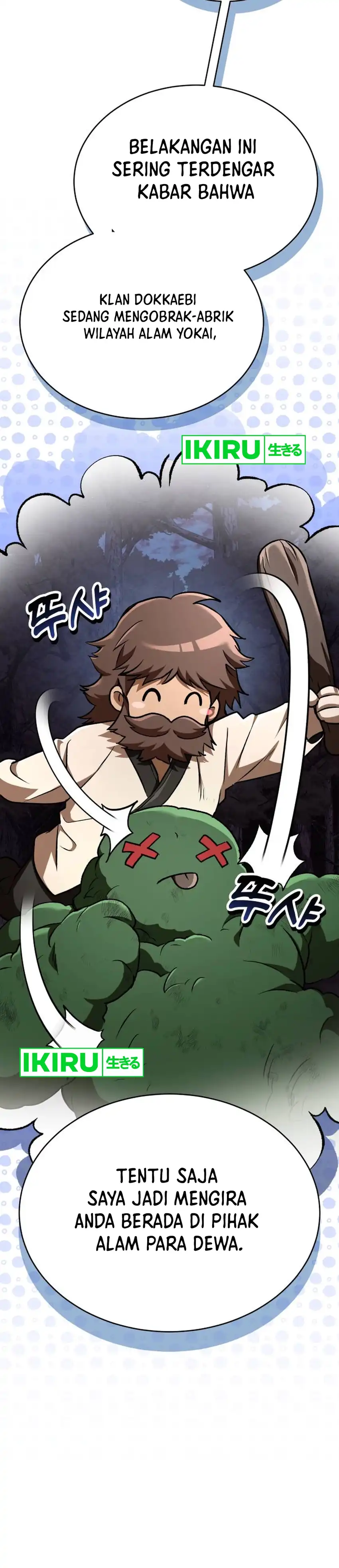 Shinsoo Kindergarten Chapter 69 halaman 46