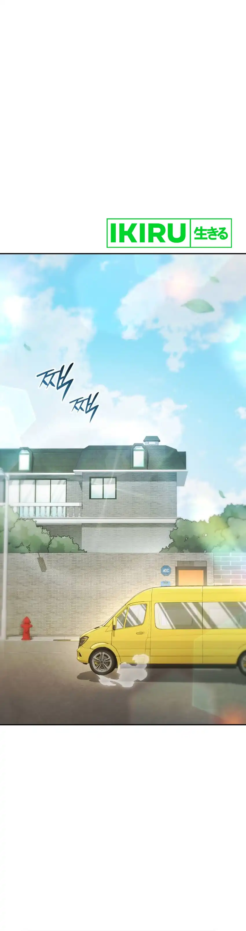 Shinsoo Kindergarten Chapter 69 halaman 2