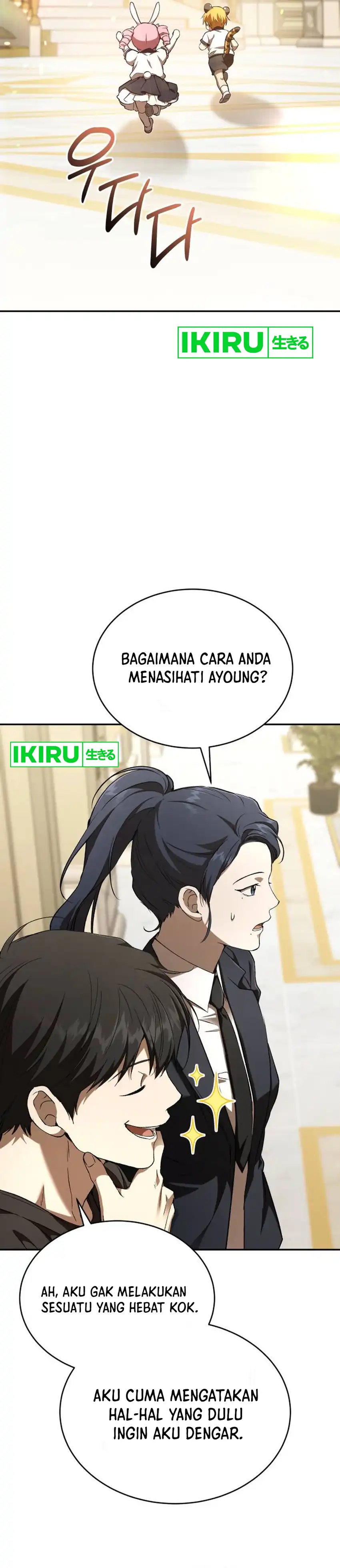 Shinsoo Kindergarten Chapter 69 halaman 7