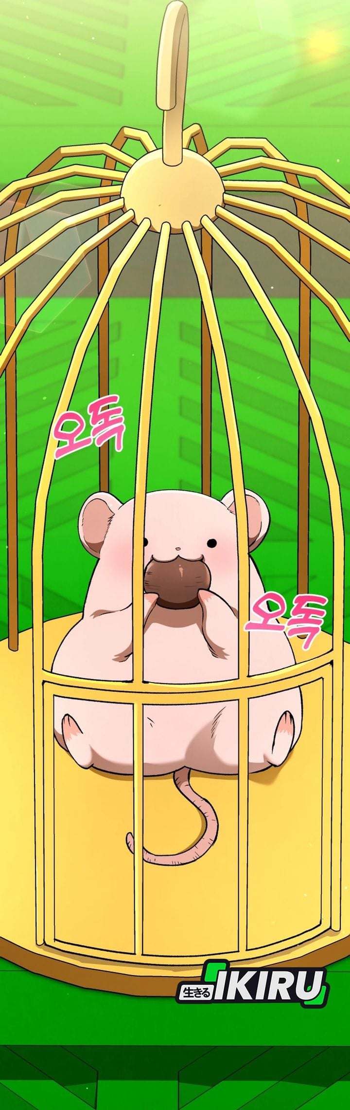 Shinsoo Kindergarten Chapter 75 halaman 24