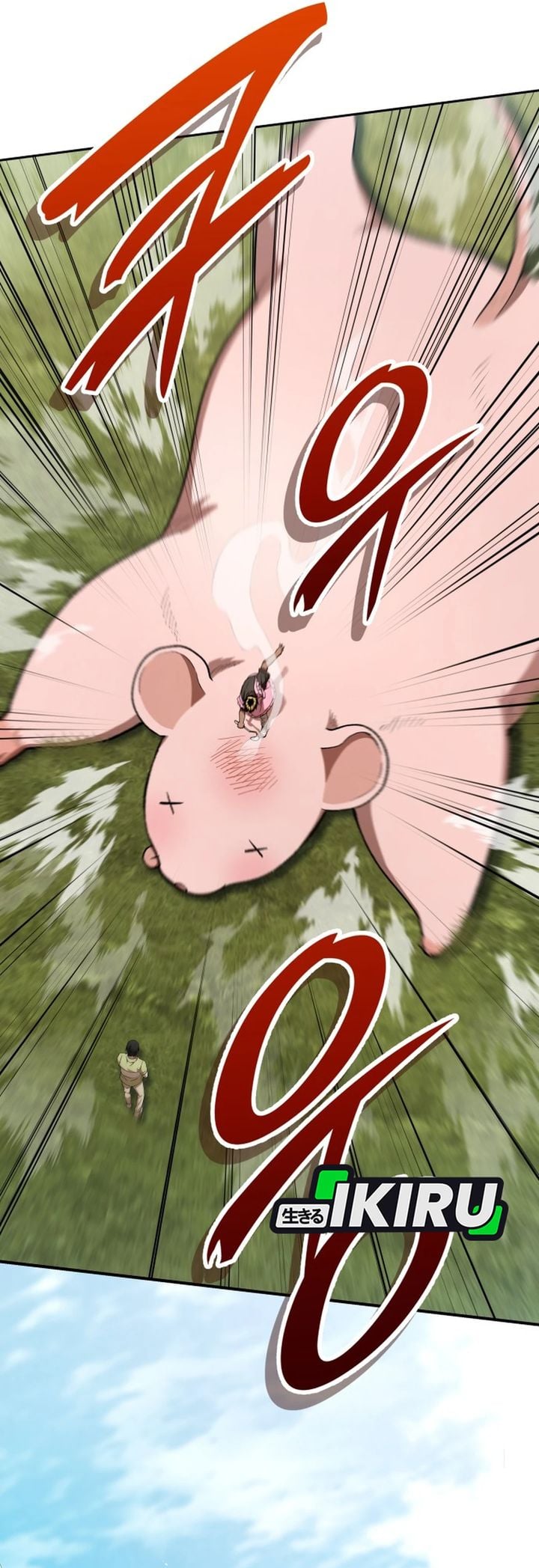 Shinsoo Kindergarten Chapter 75 halaman 12