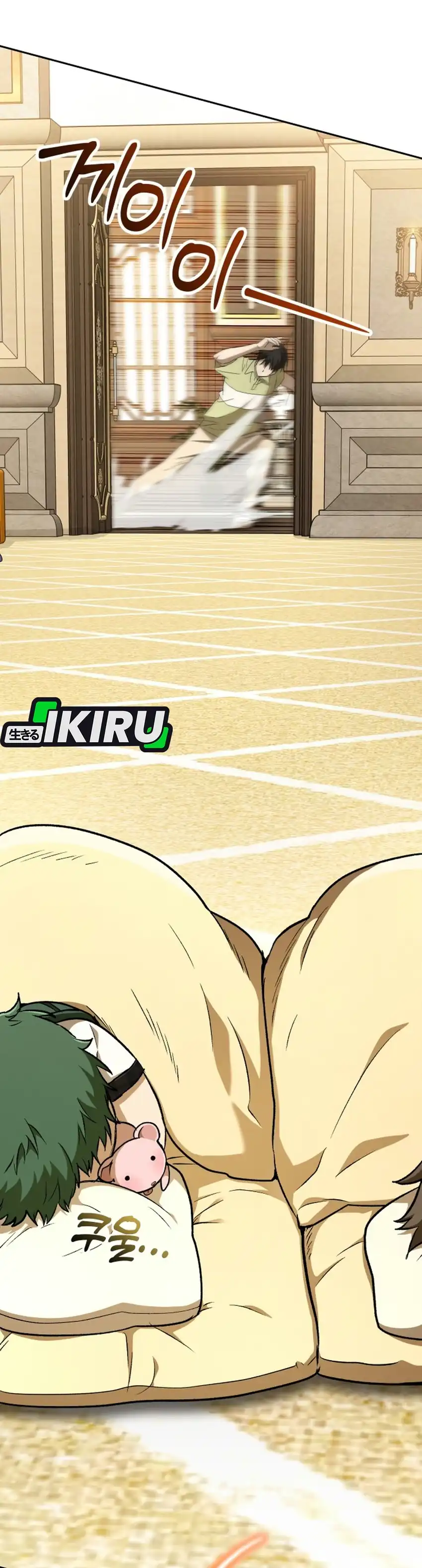 Shinsoo Kindergarten Chapter 76 halaman 36