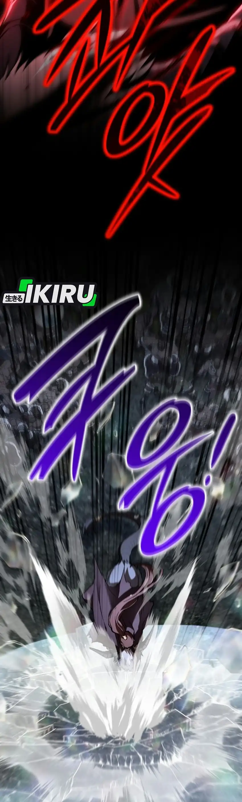 Shinsoo Kindergarten Chapter 76 halaman 16