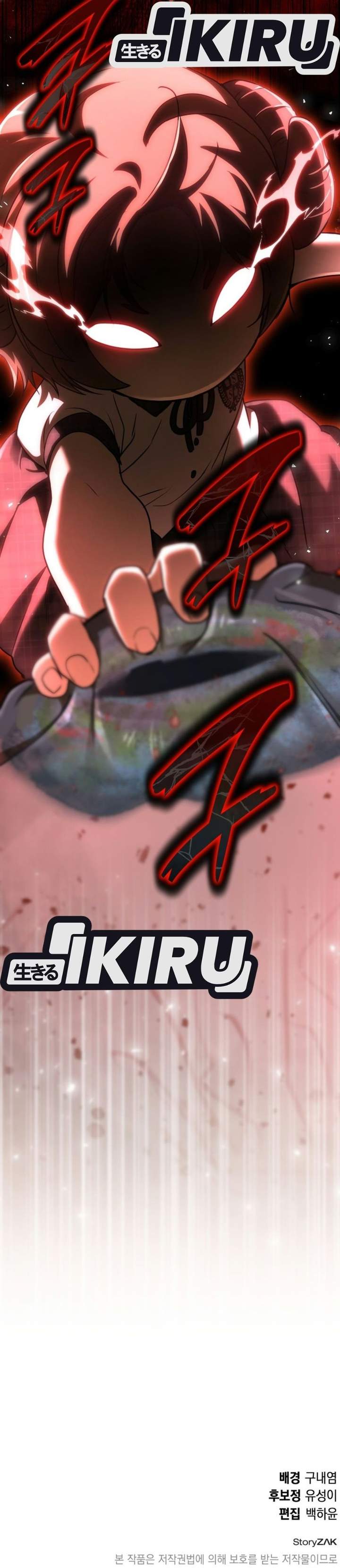 Shinsoo Kindergarten Chapter 77 halaman 69