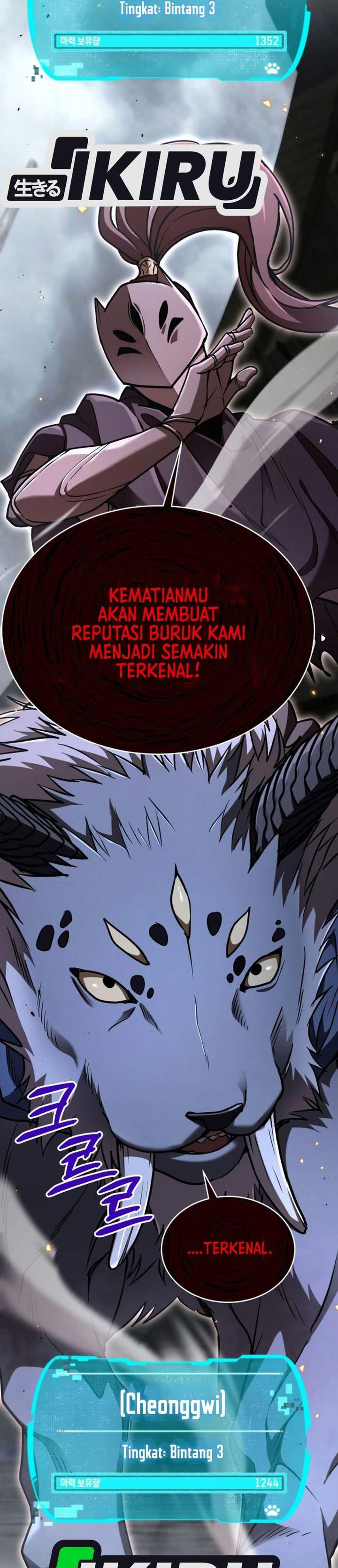 Shinsoo Kindergarten Chapter 77 halaman 35