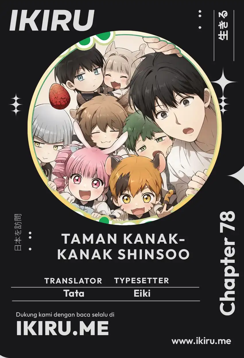 Shinsoo Kindergarten Chapter 78 halaman 1
