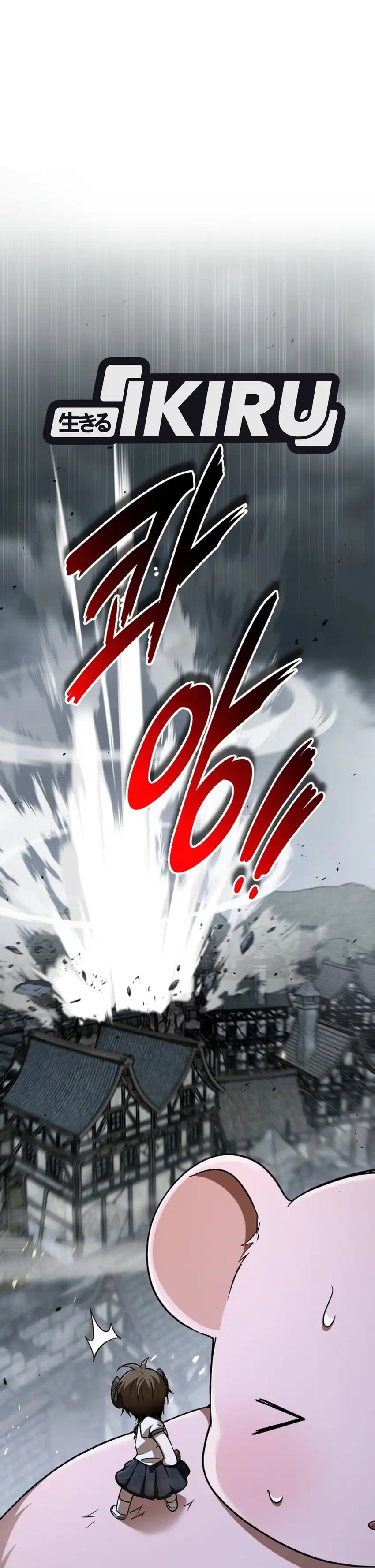 Shinsoo Kindergarten Chapter 78 halaman 45