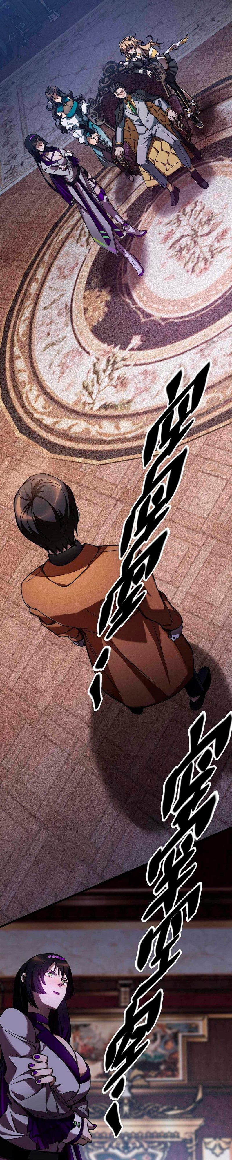 The Strongest Gamer Player Chapter 11 halaman 17