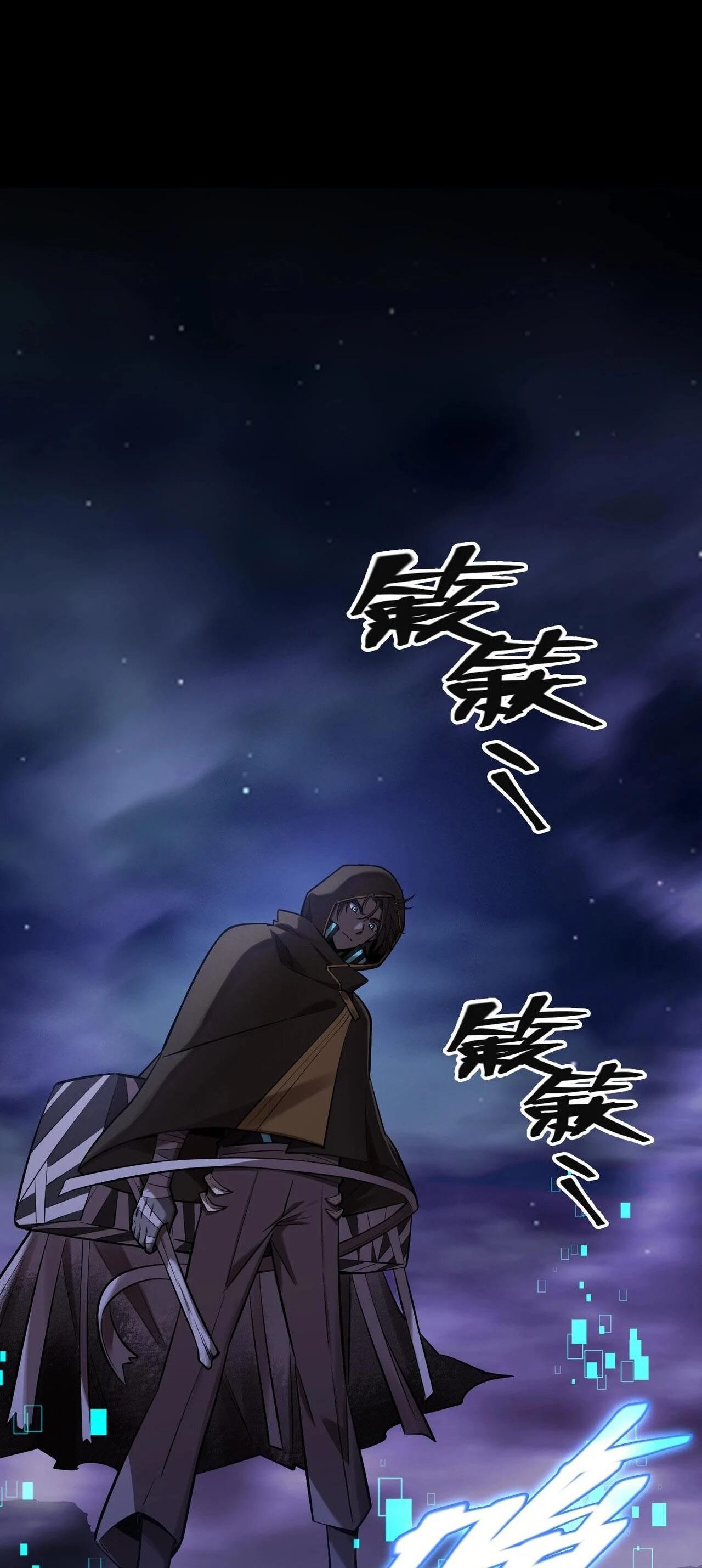 The Strongest Gamer Player Chapter 16 halaman 3