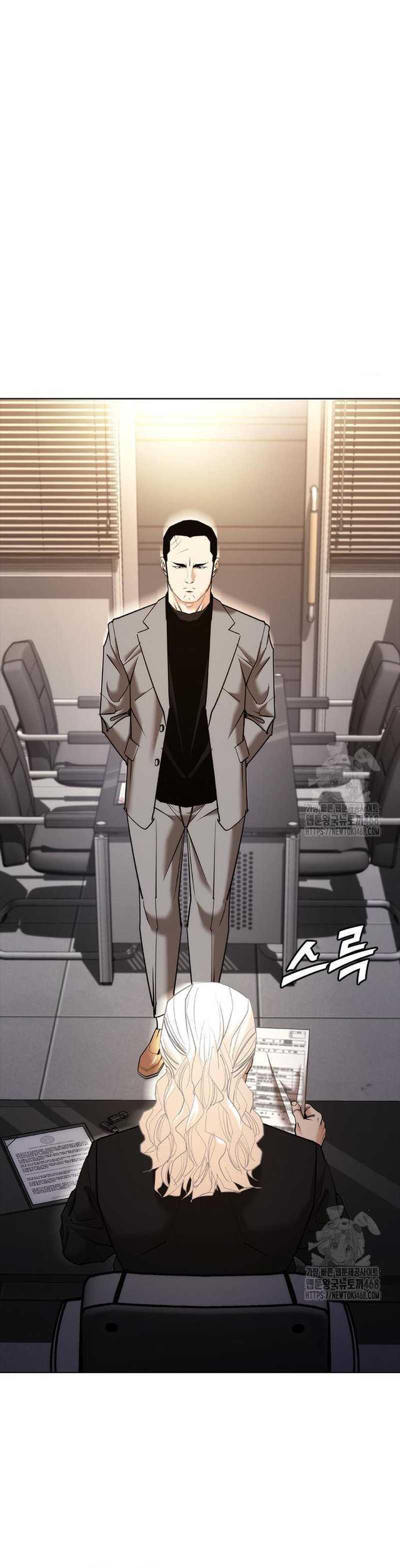 Shadow Agents: Suit Up Chapter 8 halaman 20