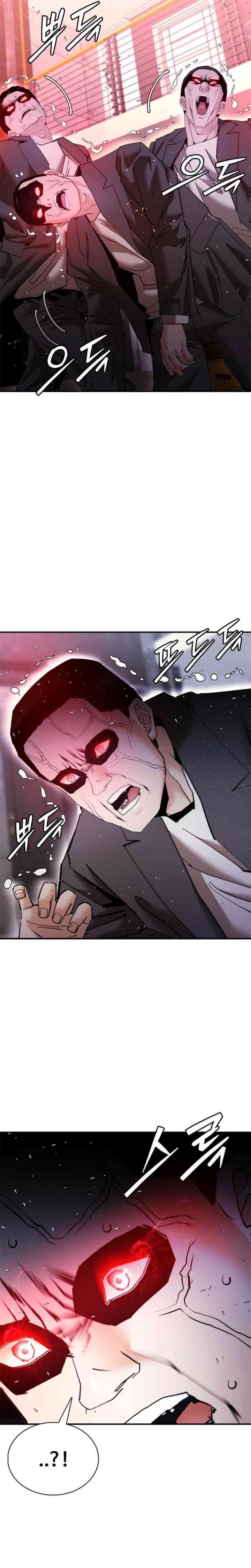 Shadow Agents: Suit Up Chapter 17 halaman 3