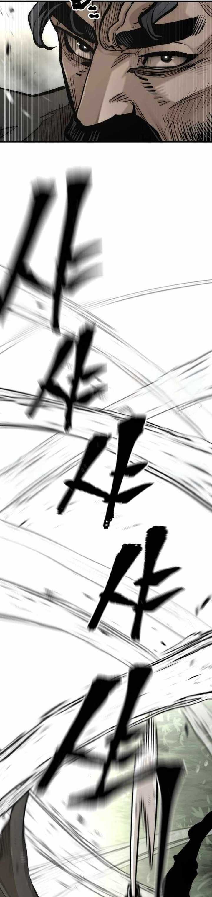 Heavenly Demon Cultivation Simulation Chapter 114 halaman 17
