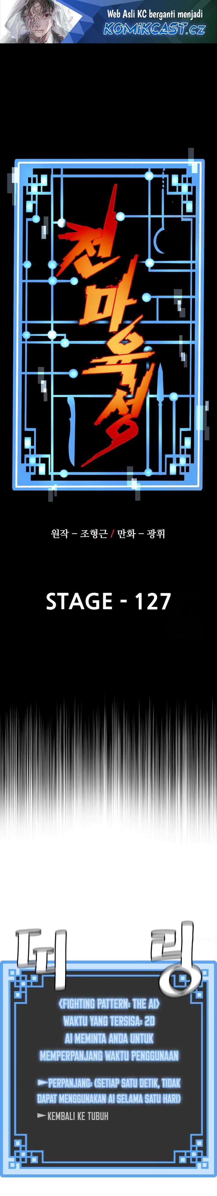 Heavenly Demon Cultivation Simulation Chapter 127 halaman 2