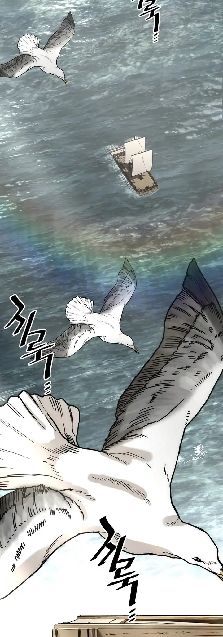 Heavenly Demon Cultivation Simulation Chapter 145 halaman 3