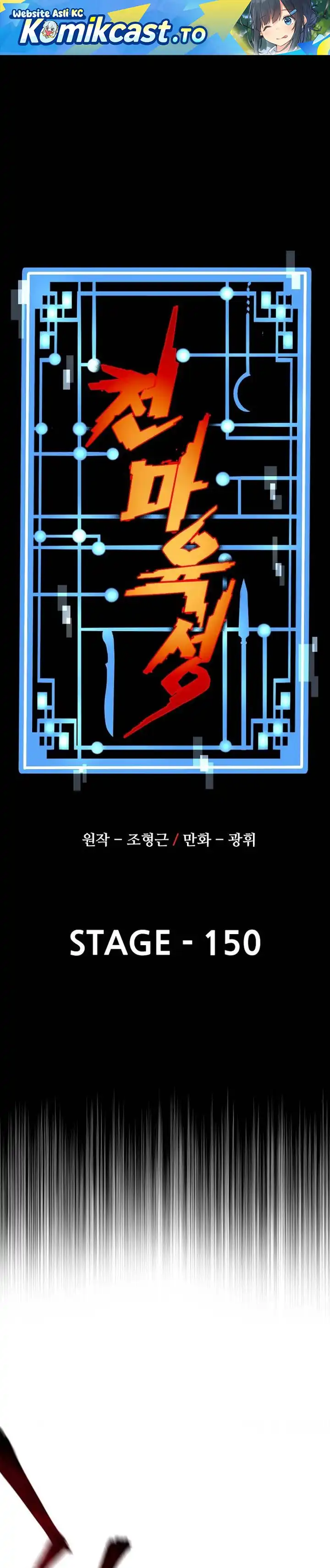 Heavenly Demon Cultivation Simulation Chapter 150 halaman 2