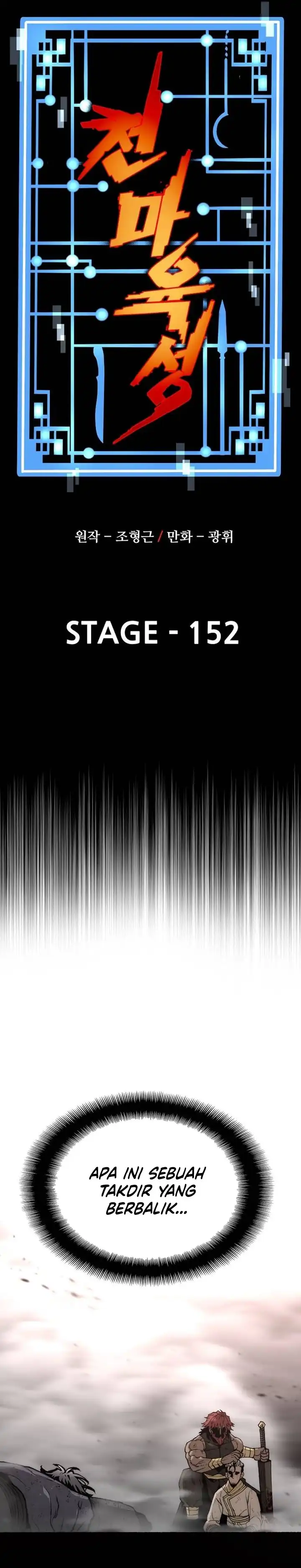 Heavenly Demon Cultivation Simulation Chapter 152 halaman 4