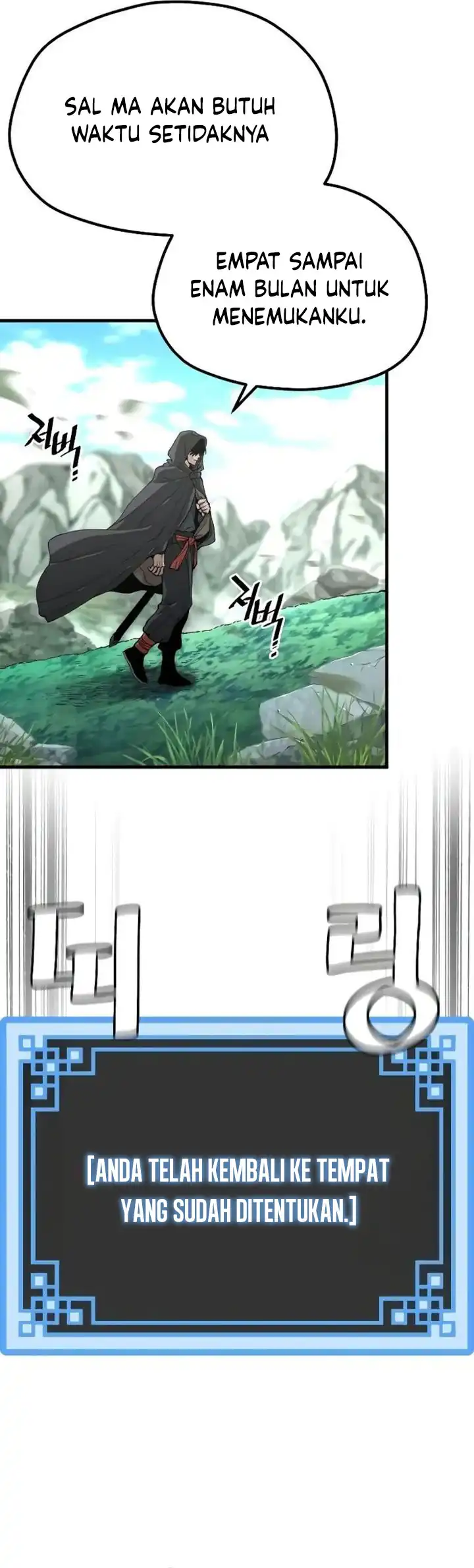 Heavenly Demon Cultivation Simulation Chapter 154 halaman 42