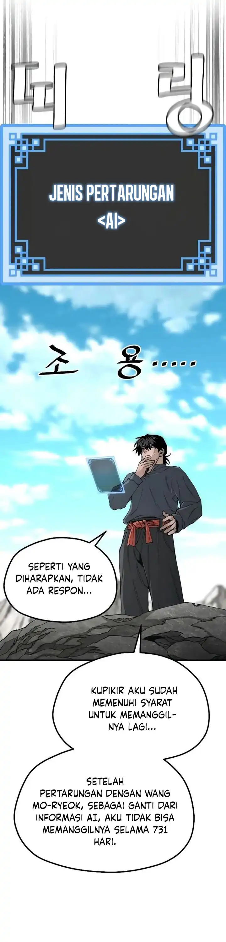 Heavenly Demon Cultivation Simulation Chapter 155 halaman 12
