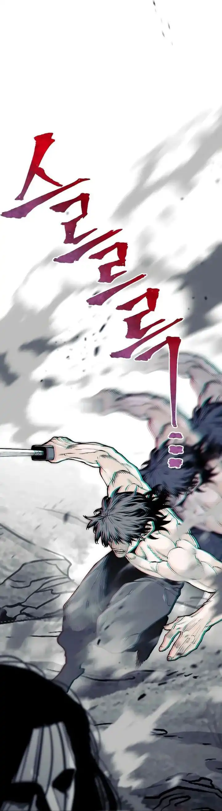 Heavenly Demon Cultivation Simulation Chapter 157 halaman 44