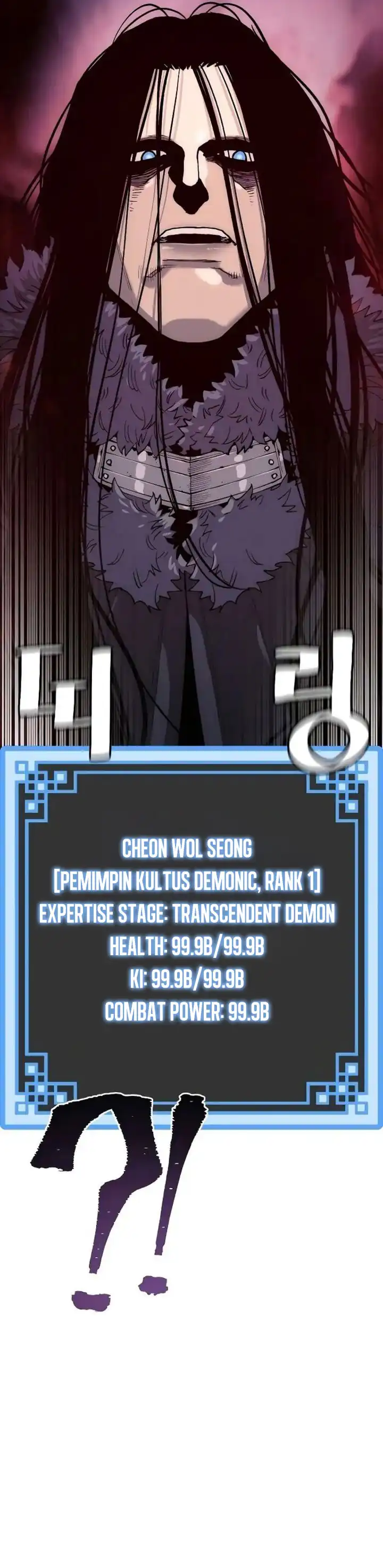 Heavenly Demon Cultivation Simulation Chapter 157 halaman 27