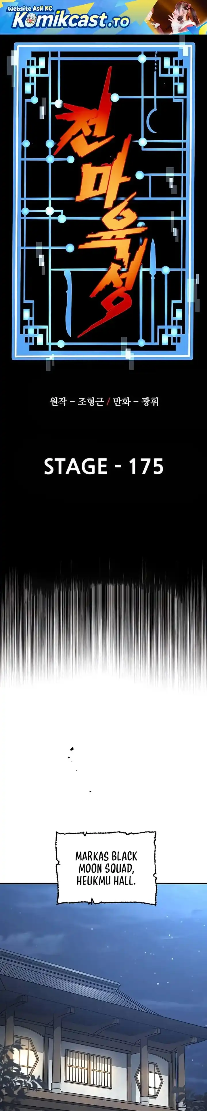Heavenly Demon Cultivation Simulation Chapter 175 halaman 2