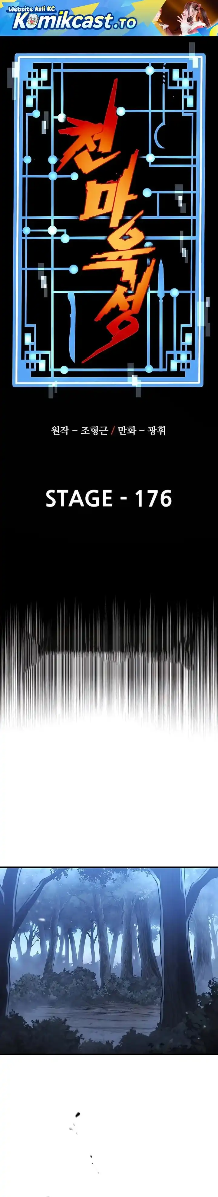 Heavenly Demon Cultivation Simulation Chapter 176 halaman 2
