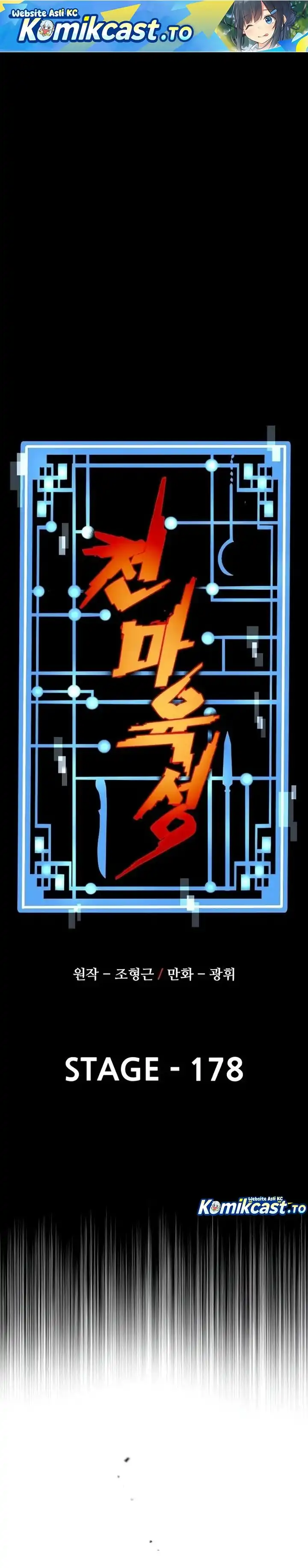 Heavenly Demon Cultivation Simulation Chapter 178 halaman 2