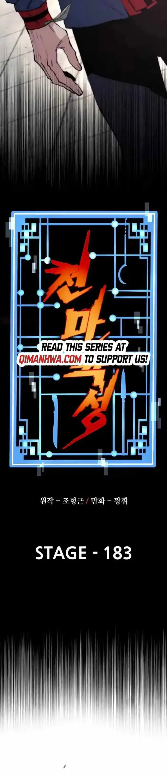 Heavenly Demon Cultivation Simulation Chapter 183 halaman 18