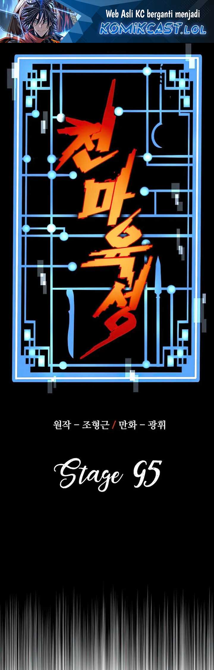 Heavenly Demon Cultivation Simulation Chapter 95 halaman 2