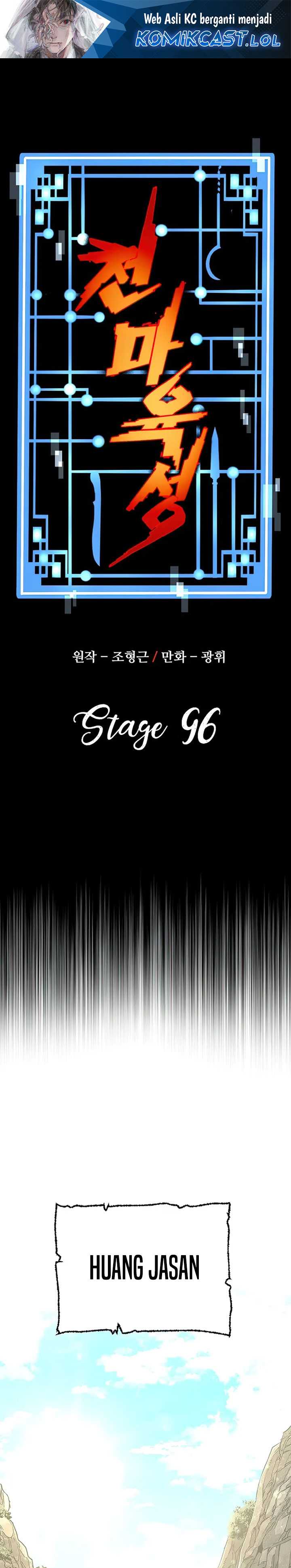 Heavenly Demon Cultivation Simulation Chapter 96 halaman 2