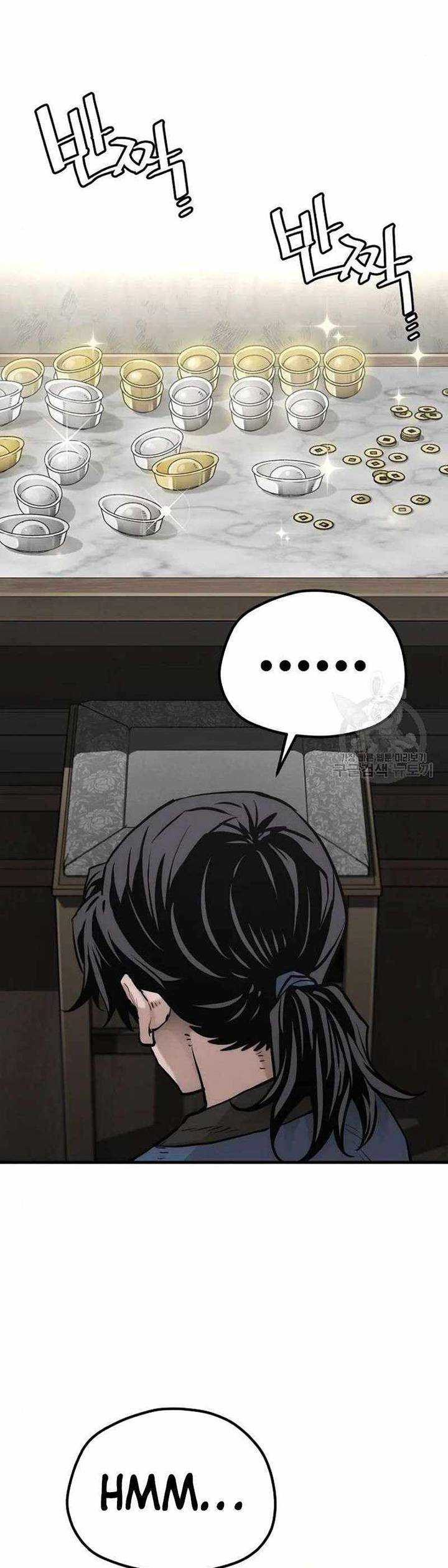 Heavenly Demon Cultivation Simulation Chapter 98 halaman 34