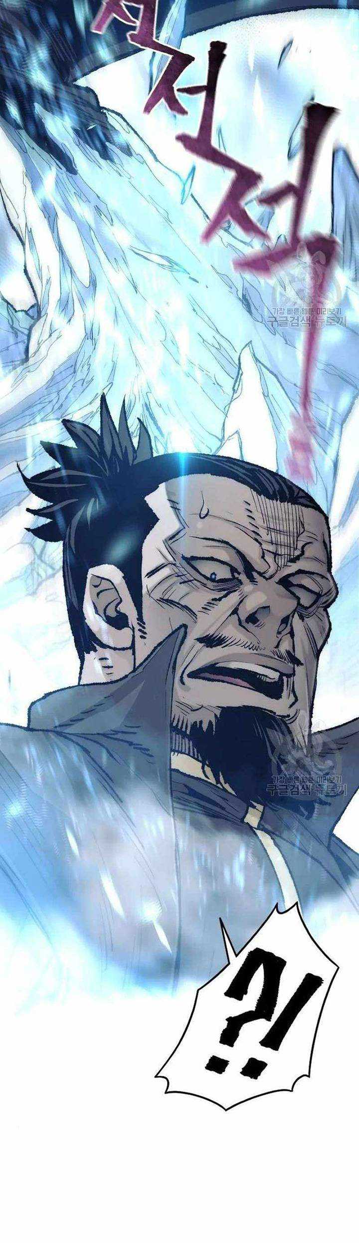 Heavenly Demon Cultivation Simulation Chapter 98 halaman 23