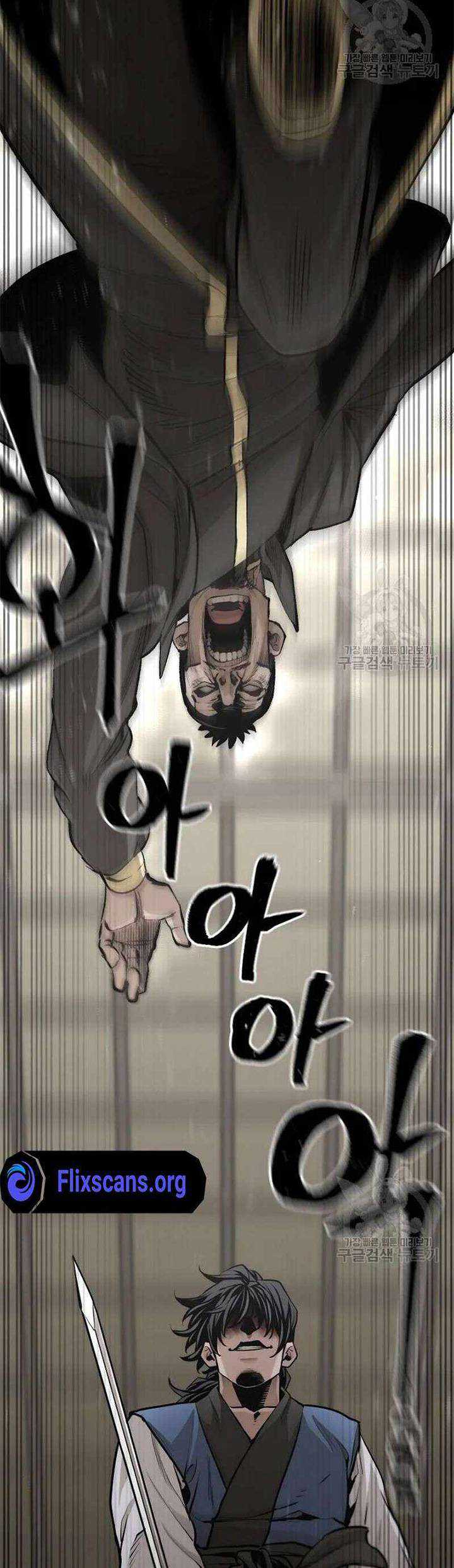 Heavenly Demon Cultivation Simulation Chapter 98 halaman 6