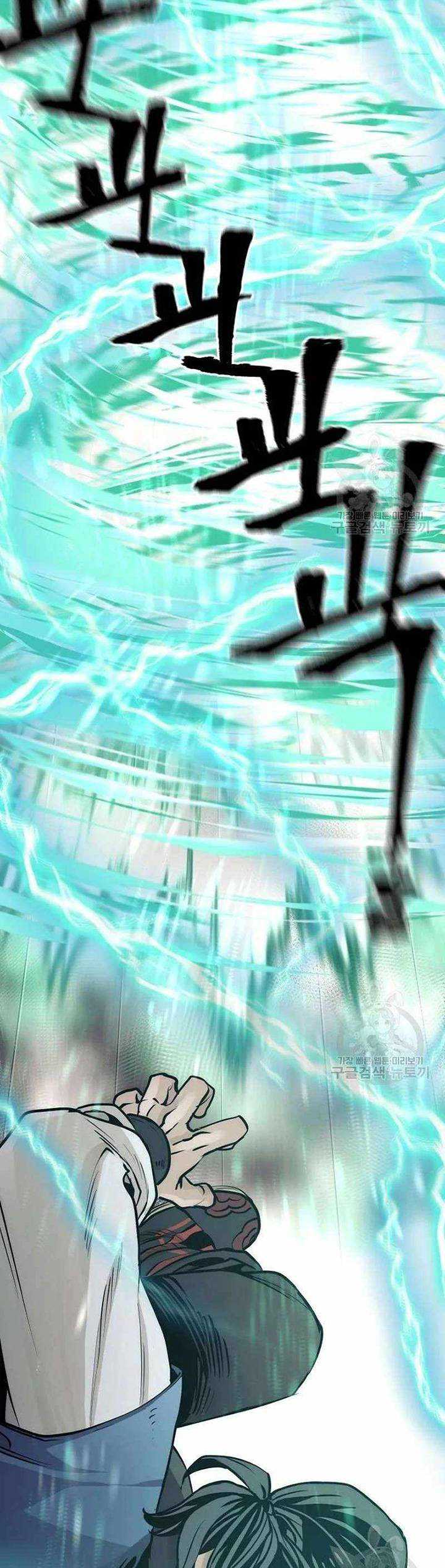 Heavenly Demon Cultivation Simulation Chapter 98 halaman 19