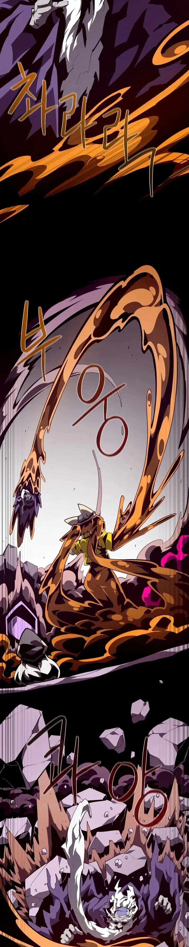 Dungeon Odyssey Chapter 166 halaman 7