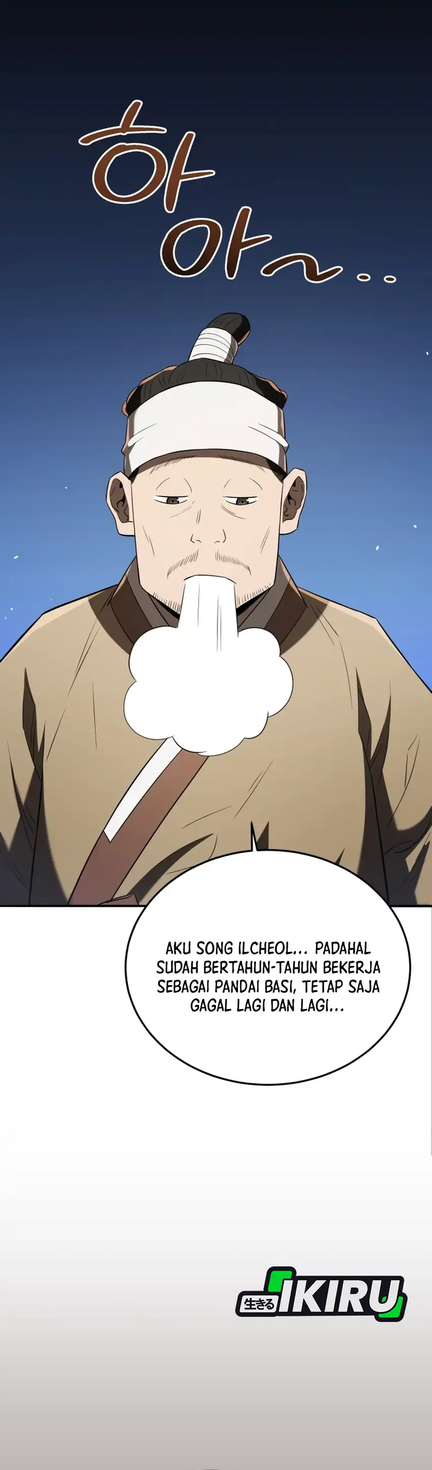 Black Corporation: Joseon Chapter 137 halaman 5