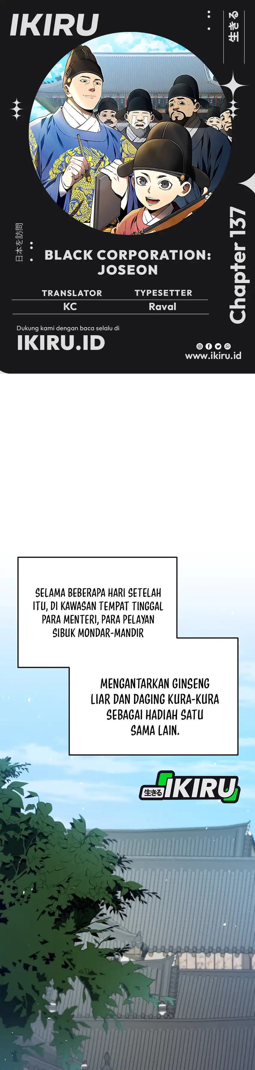 Black Corporation: Joseon Chapter 137 halaman 1