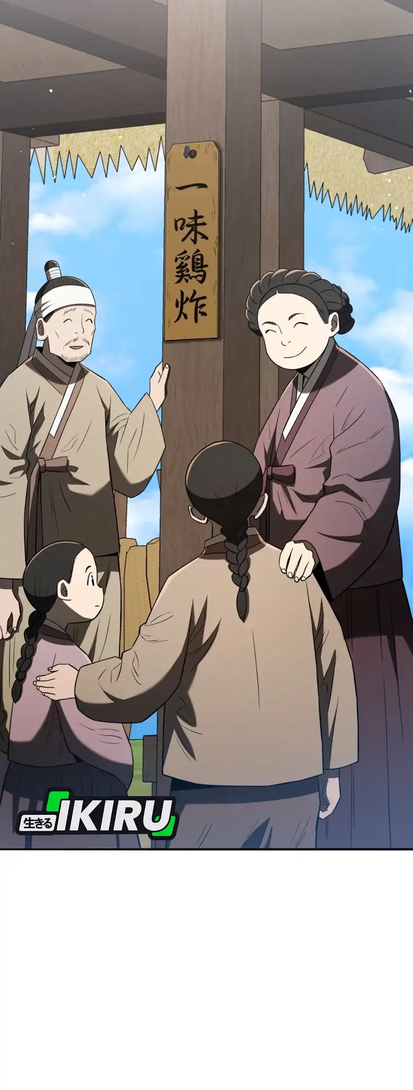 Black Corporation: Joseon Chapter 137 halaman 39