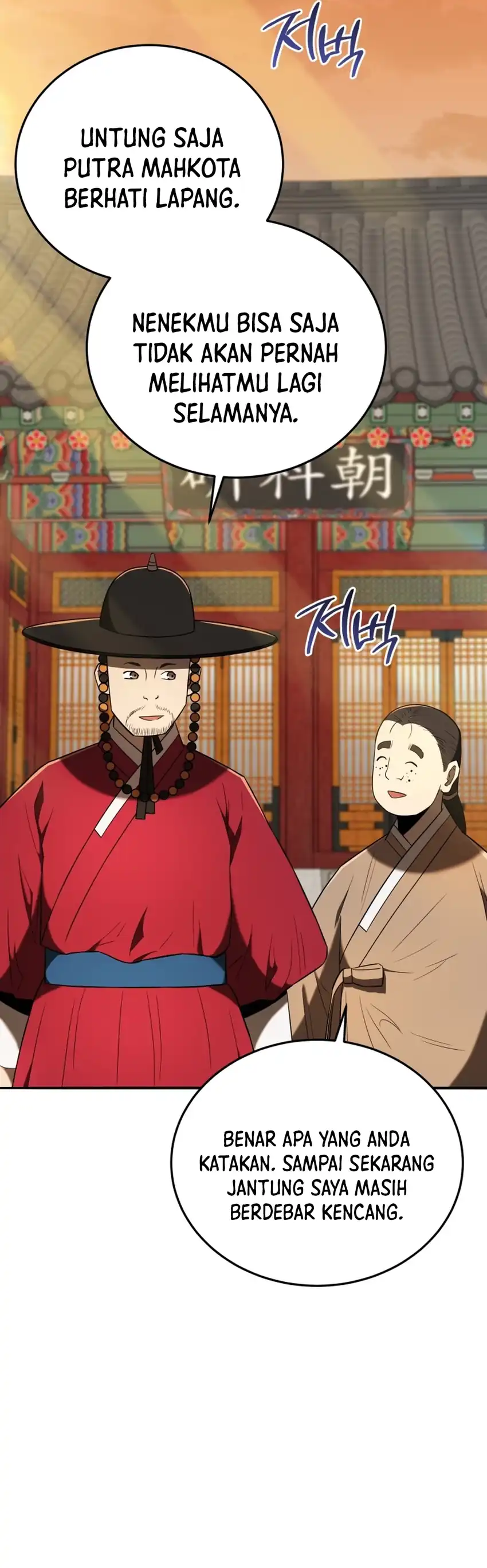 Black Corporation: Joseon Chapter 140 halaman 2