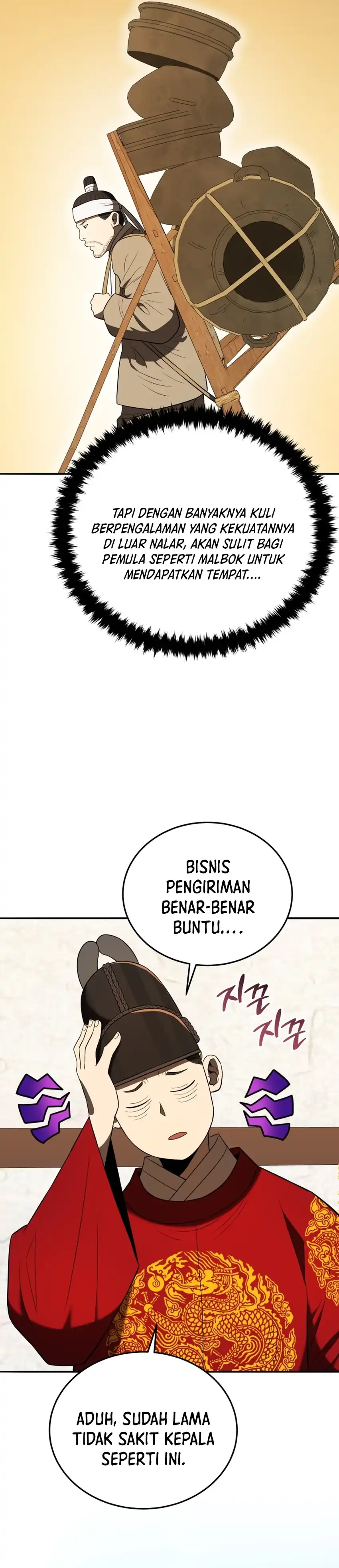 Black Corporation: Joseon Chapter 140 halaman 15