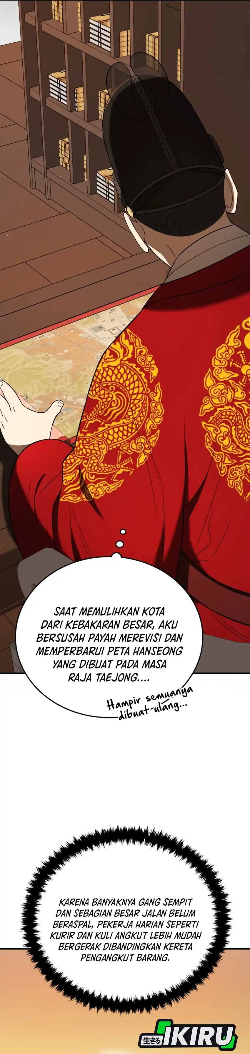 Black Corporation: Joseon Chapter 140 halaman 14