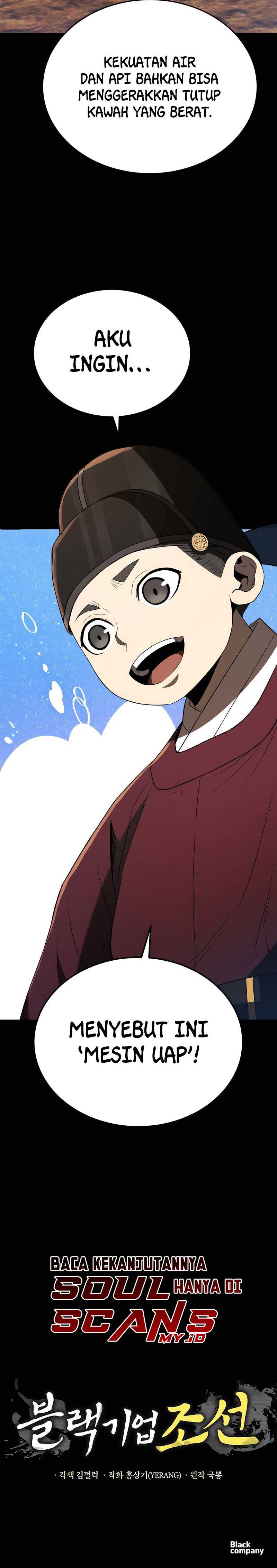 Black Corporation: Joseon Chapter 37 halaman 17