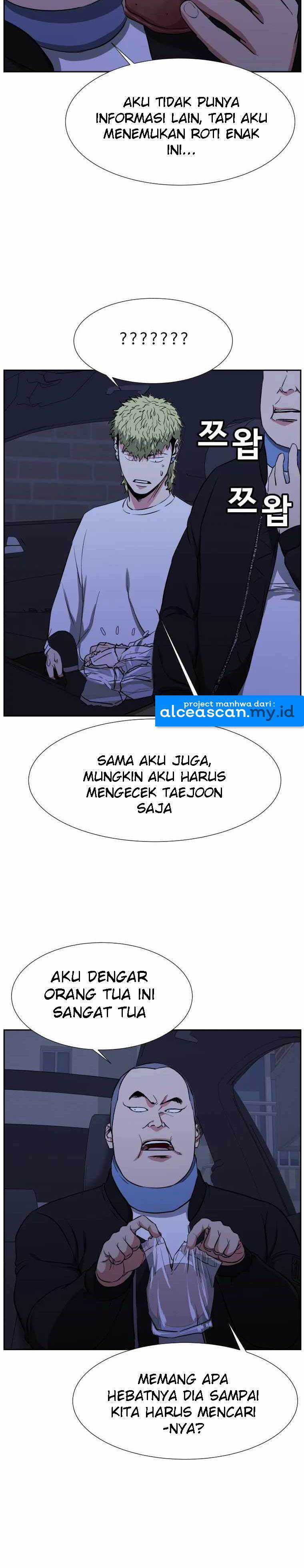 One By One Chapter 12 halaman 16