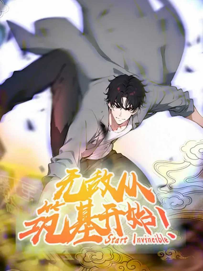 Start Invincible Chapter 12 halaman 33