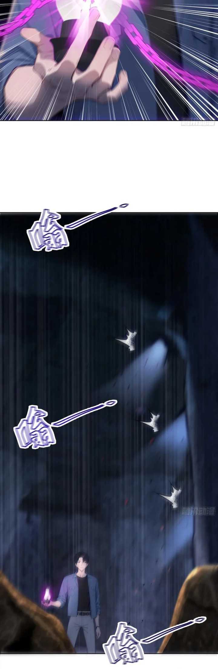 Start Invincible Chapter 17 halaman 20
