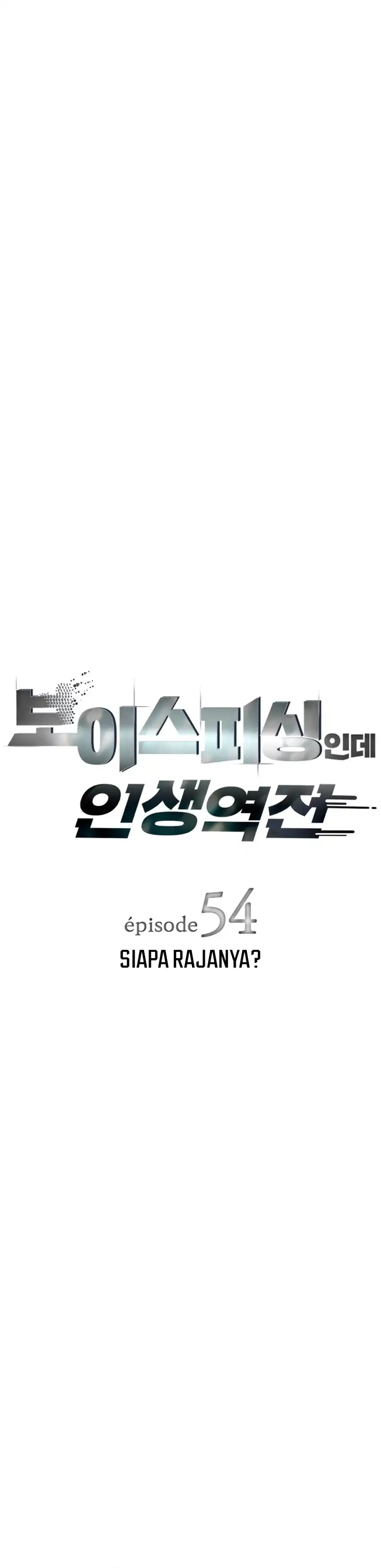 Voice Phishing Turns Your Life Around Chapter 54 halaman 5