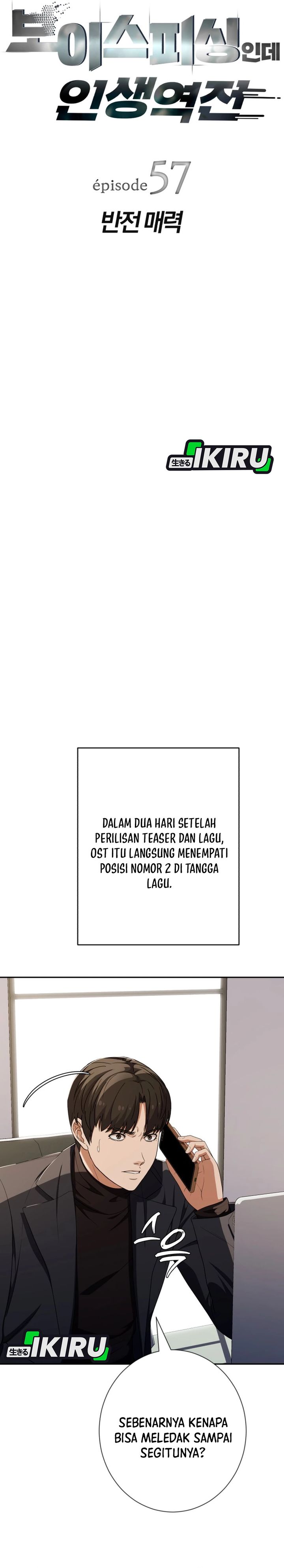 Voice Phishing Turns Your Life Around Chapter 57 halaman 7